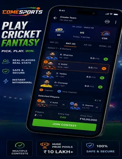 911bet (911 bet) fantasy cricket & matchday visual 2